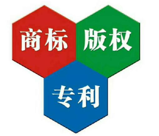 淮阴注册商标